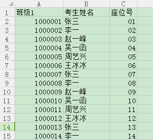 學生考試條碼1.png