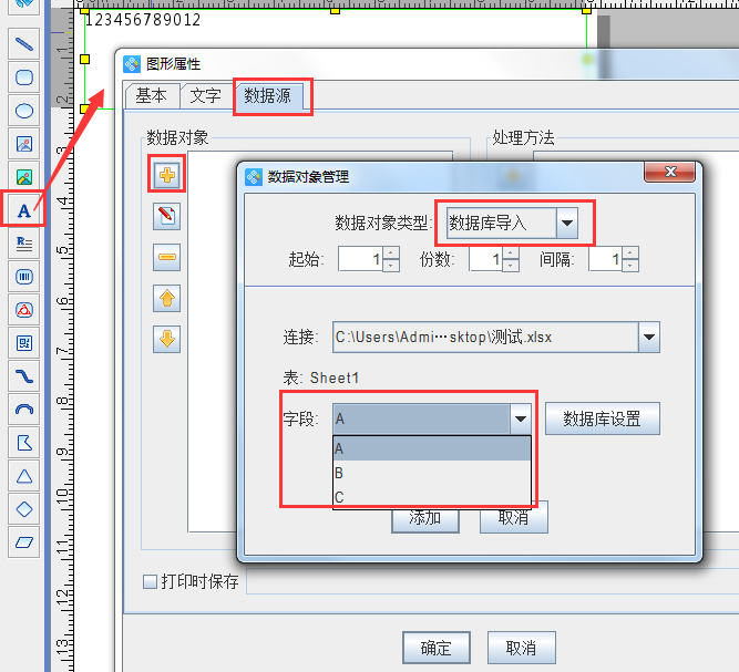 學生考試條碼3.png
