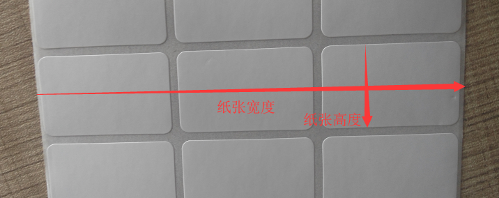 V6版紙張設置1.png