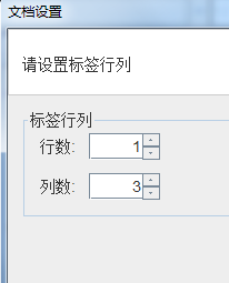 V6版紙張設置3.png