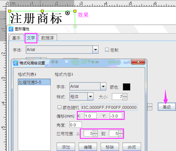 商標3.png