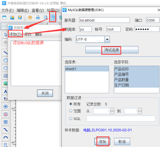MySQL產(chǎn)品標(biāo)簽3.png