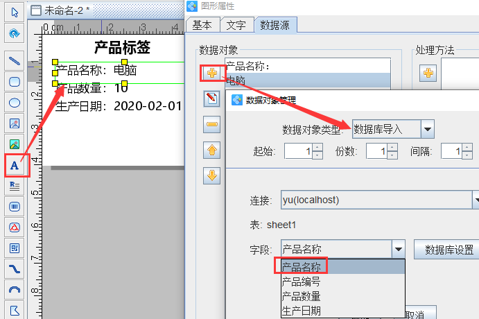 MySQL產(chǎn)品標(biāo)簽5.png