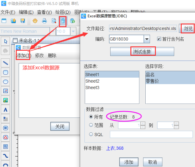 Excel滿(mǎn)足條件2.png