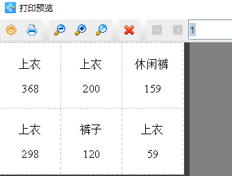 Excel滿(mǎn)足條件5.png
