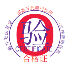 可以用標(biāo)簽制作軟件制作桶裝水標(biāo)簽嗎？