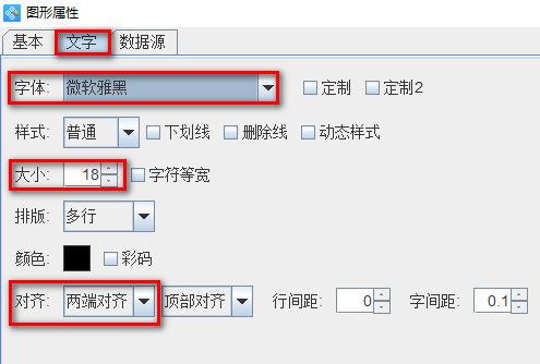 食品標簽制作軟件如何制作食品營養(yǎng)成分表479.png
