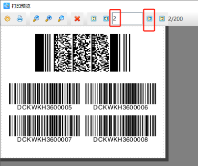 二維碼制作軟件如何引用標(biāo)簽上的4個(gè)流水條碼生成PDF417二維碼（下）