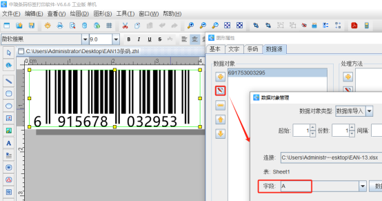 12.23 (1).png