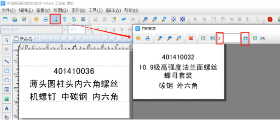 2.8 (7).png